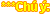 Icon Chú ý 1